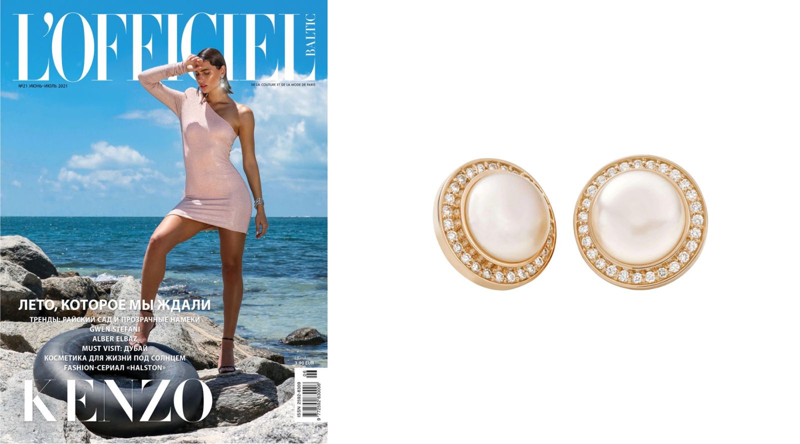 L'Officiel Baltic: Stena Pearl White Earrings